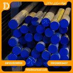 فولاد آموتیت 1.2842 - تصویر 2