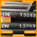 فولاد تندبر 1.3243 - تصویر 2