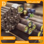 فولاد سمانته 1.5920 - تصویر 2