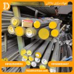 میلگرد استنلس استیل 304 - تصویر 2