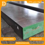 فولاد قالب پلاستیک 1.2312 - تصویر 2