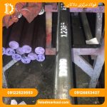 فولاد گرمکار 1.2365 - تصویر 2