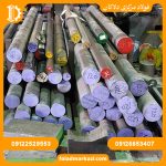 فولاد سردکار 1.2379 - تصویر 2