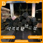 فولاد سردکار 1.2550 - تصویر 2