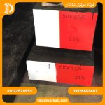فولاد گرمکار 1.2714 - تصویر 2