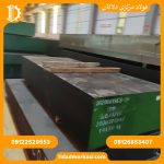فولاد قالب پلاستیک 1.2738 - تصویر 2