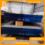 فولاد سردکار 1.2436 - تصویر 3