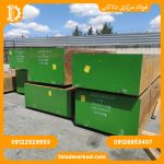 فولاد قالب پلاستیک 1.2738 - تصویر 3