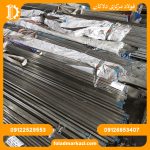 میلگرد استنلس استیل 420 - تصویر 3
