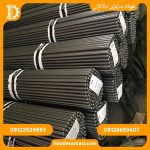 فولاد اتومات 727 - تصویر 3