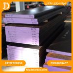 فولاد سردکار 1.2379 - تصویر 3
