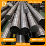 فولاد سردکار 1.2601 - تصویر 3