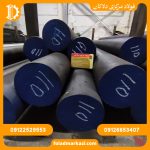 فولاد سردکار 1.2436 - تصویر 2