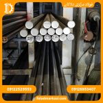 فولاد سردکار 1.2210 - تصویر 4