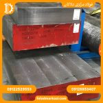 فولاد گرمکار 1.2344 - تصویر 4