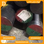 فولاد گرمکار 1.2365 - تصویر 4