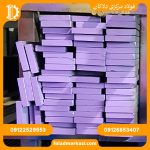 فولاد سردکار 1.2379 - تصویر 4