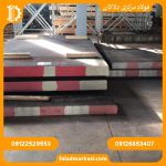 فولاد قالب پلاستیک 1.2738 - تصویر 4