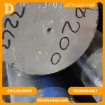 فولاد تندبر 1.3243 - تصویر 3
