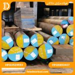 فولاد سمانته 1.6523 - تصویر 2