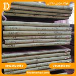 فولاد قالب پلاستیک 1.2738 - تصویر 5