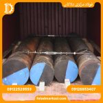 فولاد نیتراته 1.8550 - تصویر 3