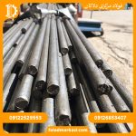 فولاد سردکار 1.2210 - تصویر 5