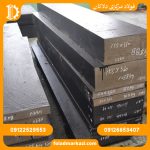 فولاد قالب پلاستیک 1.2311 - تصویر 5