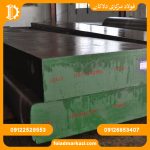 فولاد قالب پلاستیک 1.2312 - تصویر 4