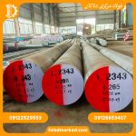 فولاد گرمکار 1.2343 - تصویر 2